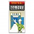 안전통로확보 표지판