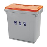 제설함