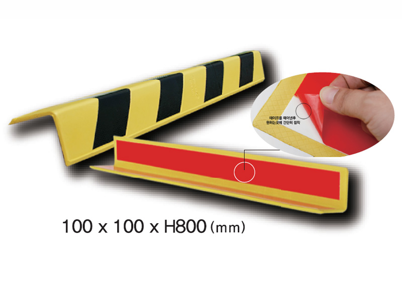 접착식코너보호대(B형)