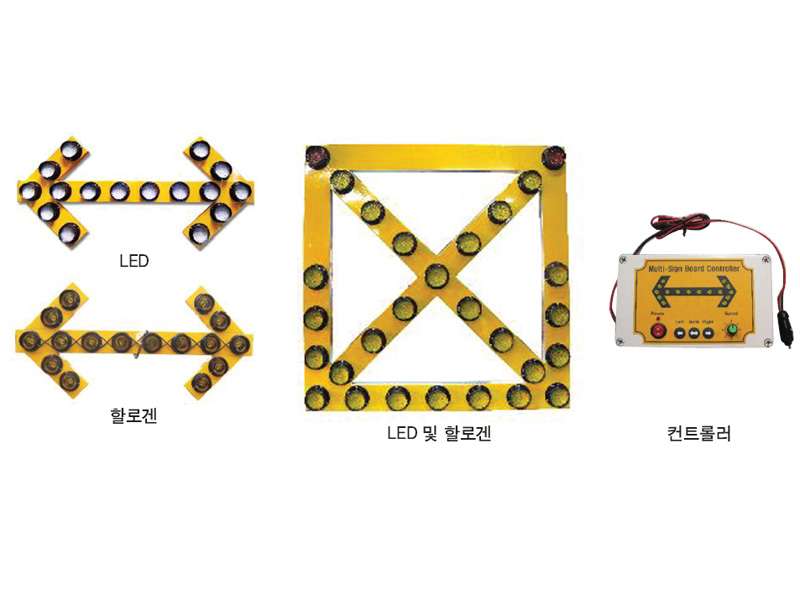 차량용싸인보드