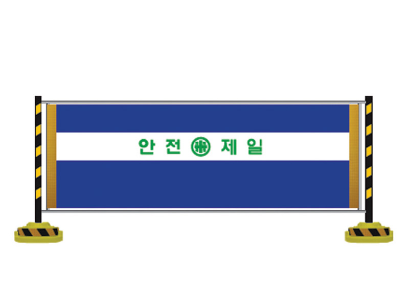 가림막 울타리 휀스(기성)