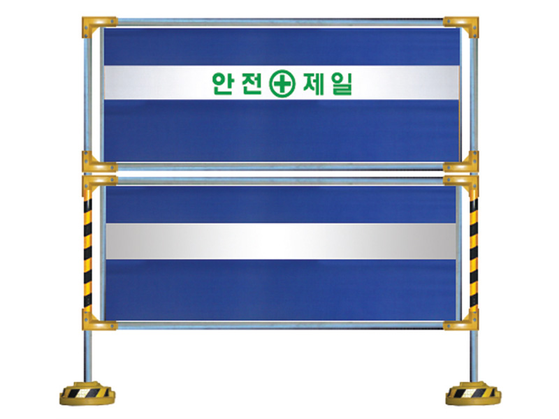 메쉬망 반사휀스 2단형