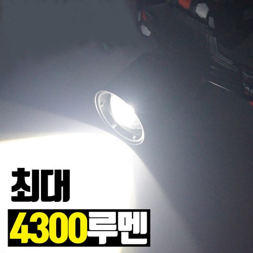 ZH-PH702줌 헤드랜턴 /4300루멘