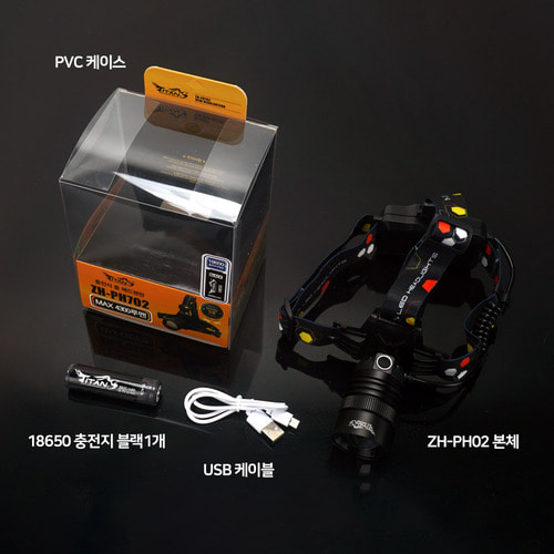 ZH-PH702줌 헤드랜턴 /4300루멘